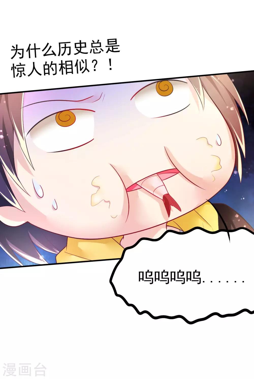 第58话 画小、小黄的女孩？？-第61话