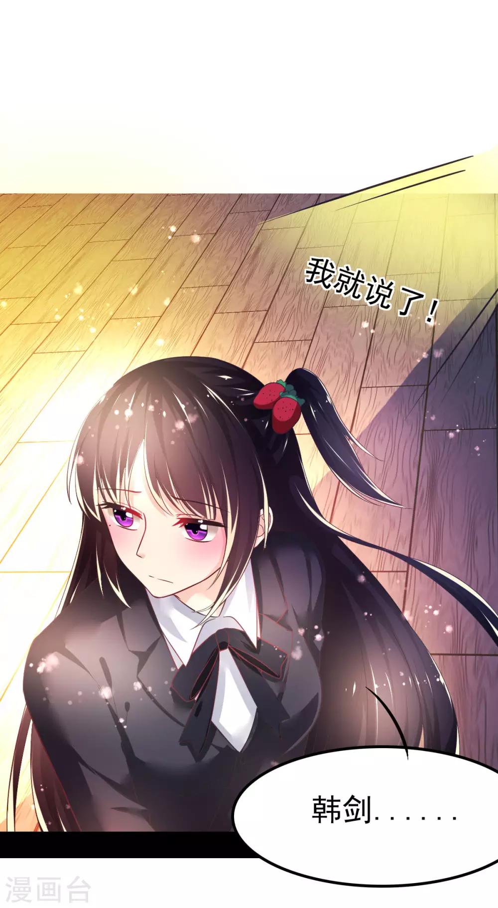 第58话 画小、小黄的女孩？？-第61话