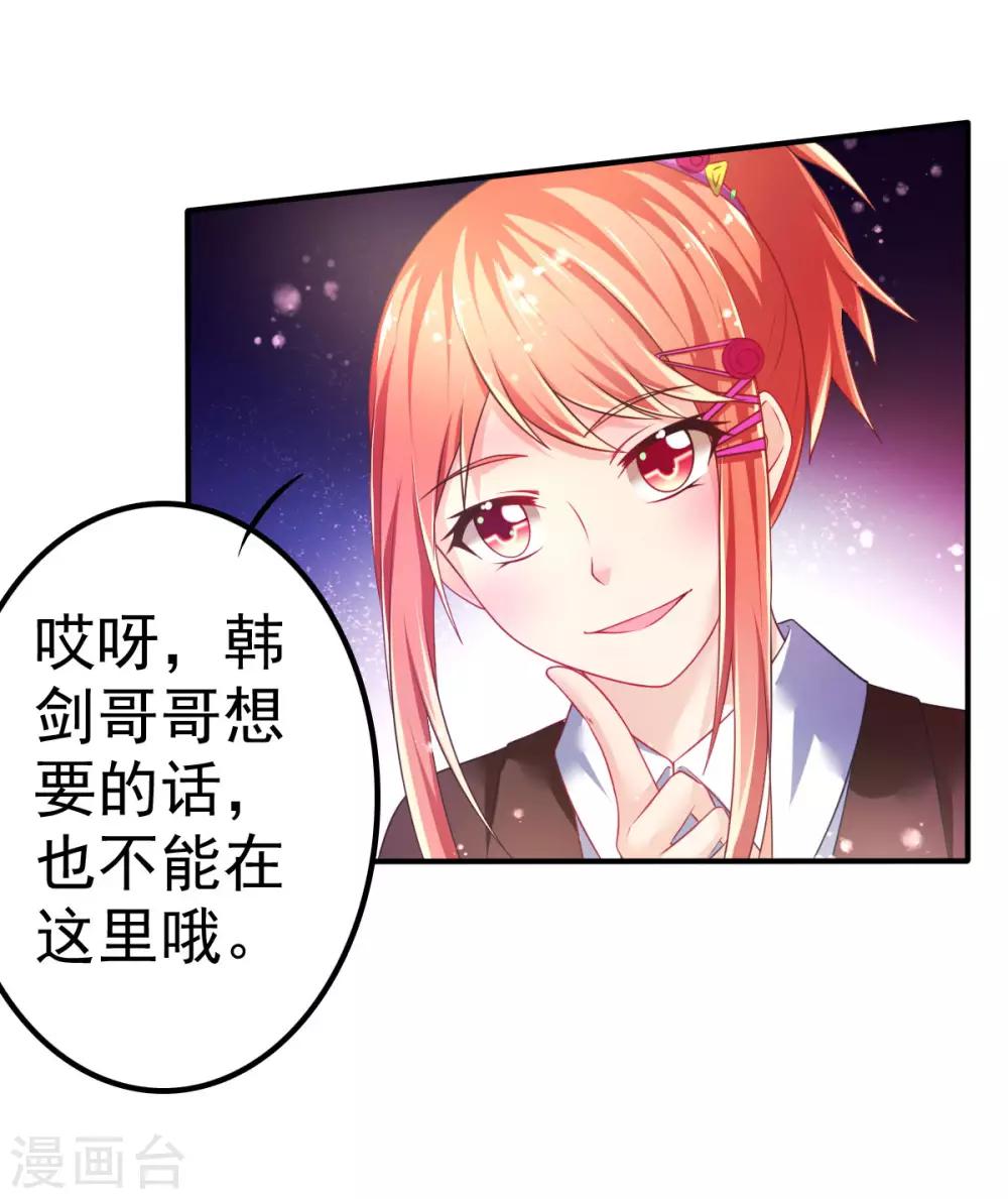 第58话 画小、小黄的女孩？？-第61话