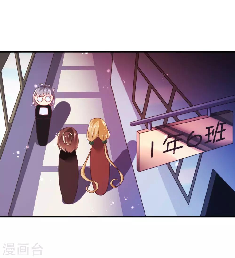 第58话 画小、小黄的女孩？？-第61话