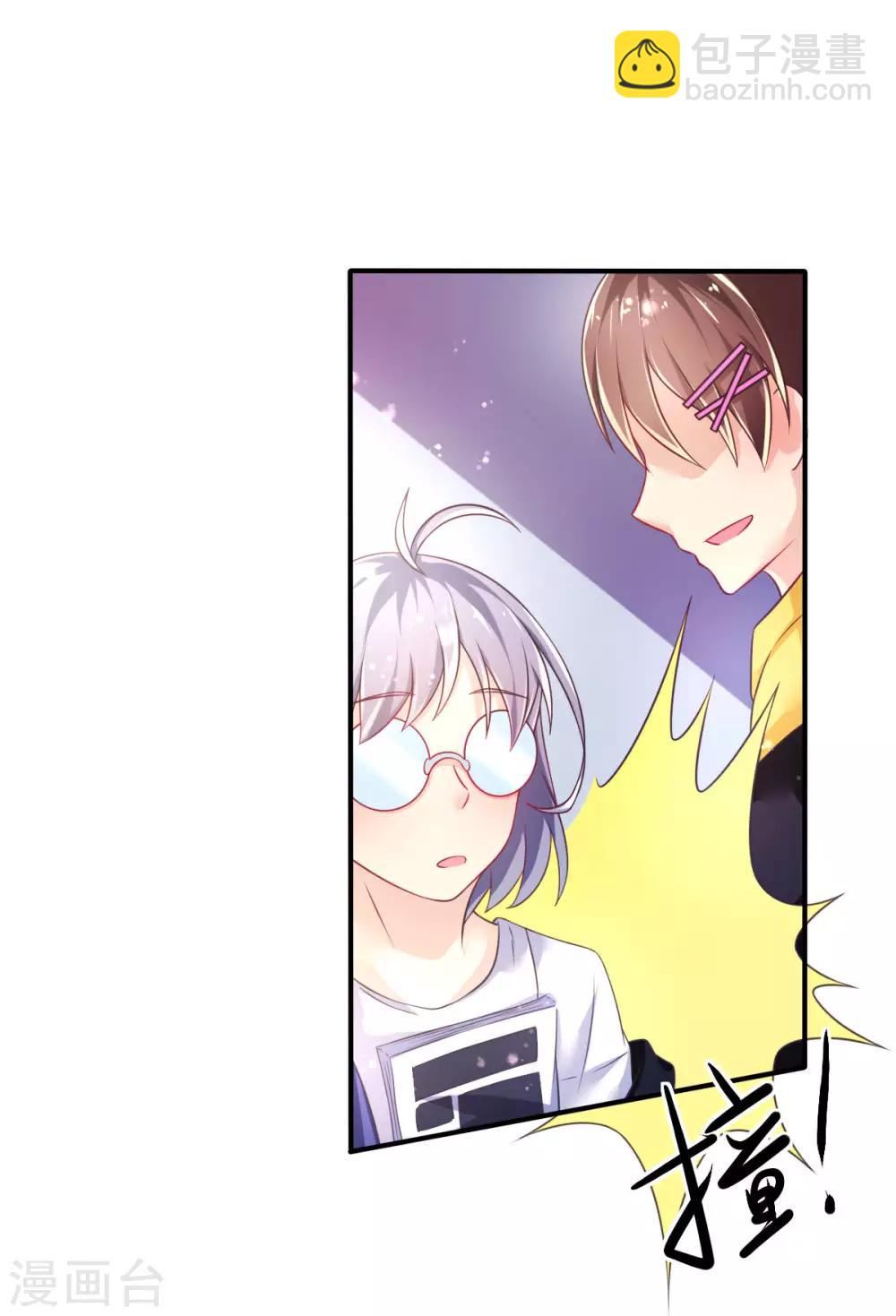 第58话 画小、小黄的女孩？？-第61话