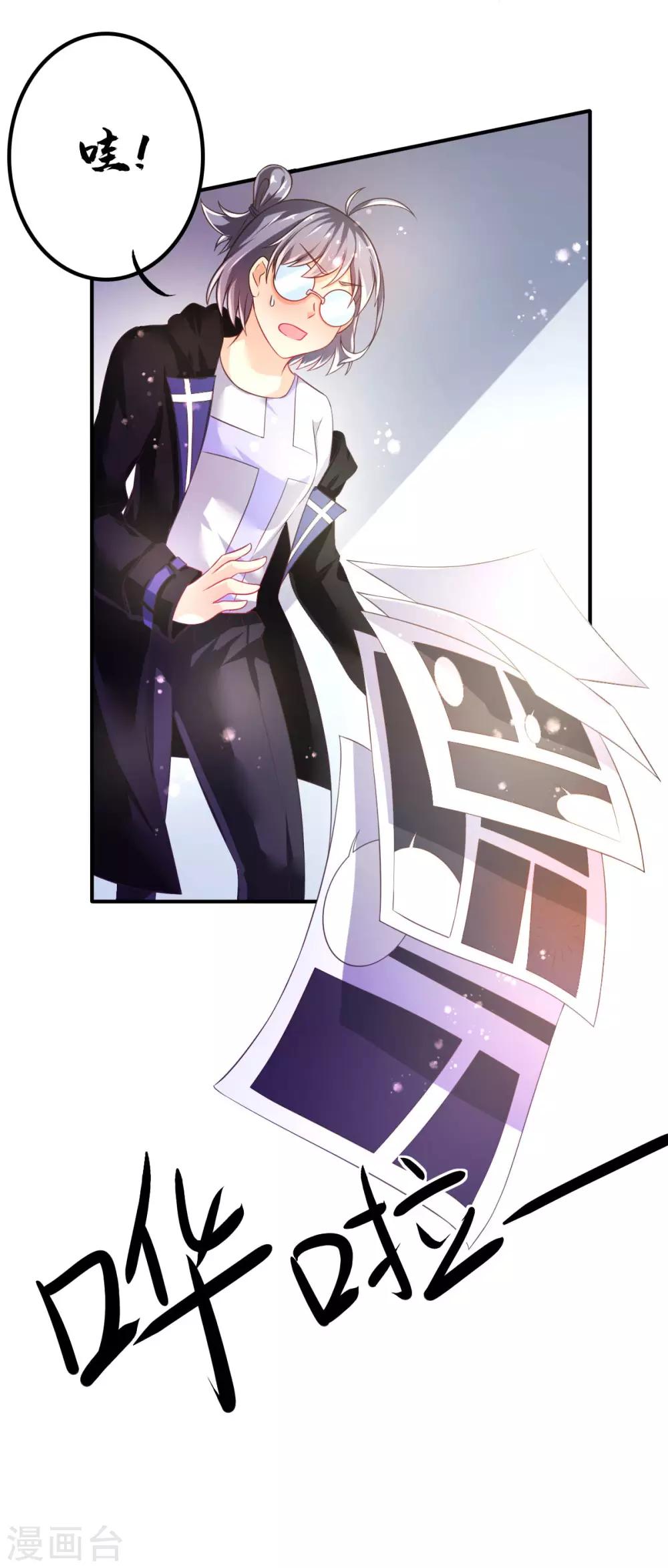 第58话 画小、小黄的女孩？？-第61话