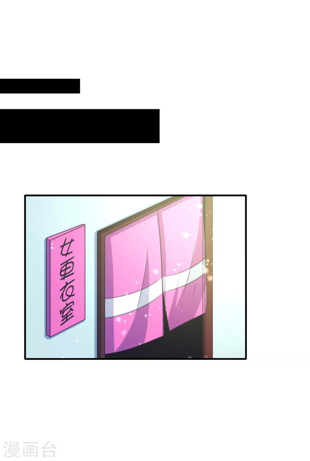 第60话 二女泳装的竞争-第63话