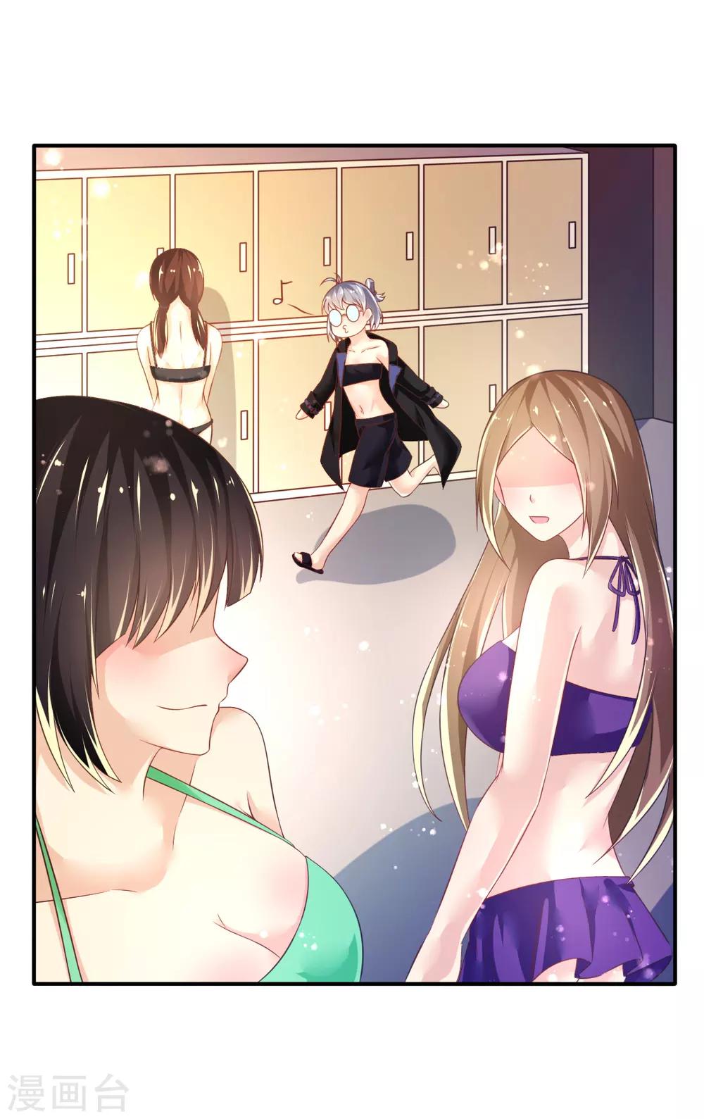 第60话 二女泳装的竞争-第63话