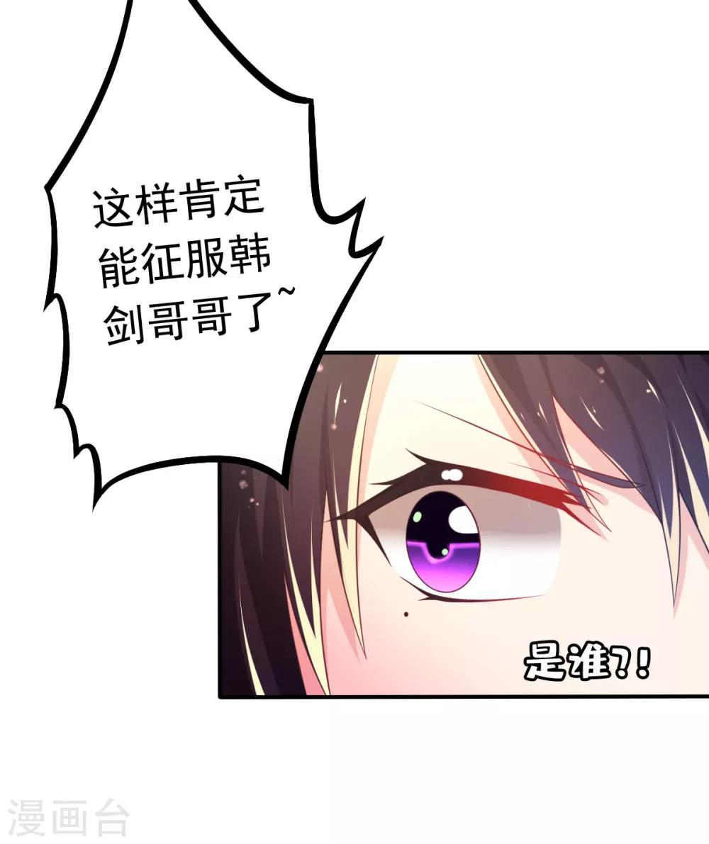 第60话 二女泳装的竞争-第63话