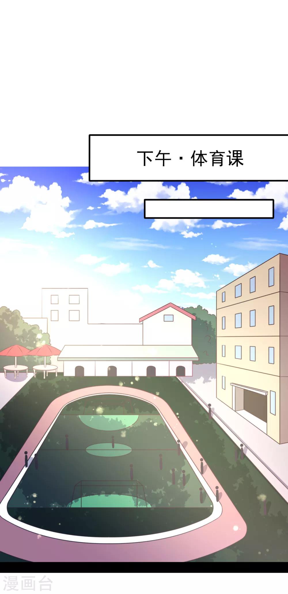 第60话 二女泳装的竞争-第63话