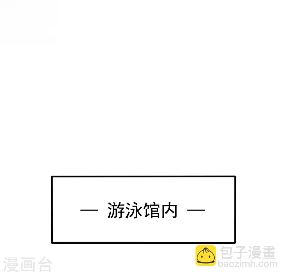 第60话 二女泳装的竞争-第63话