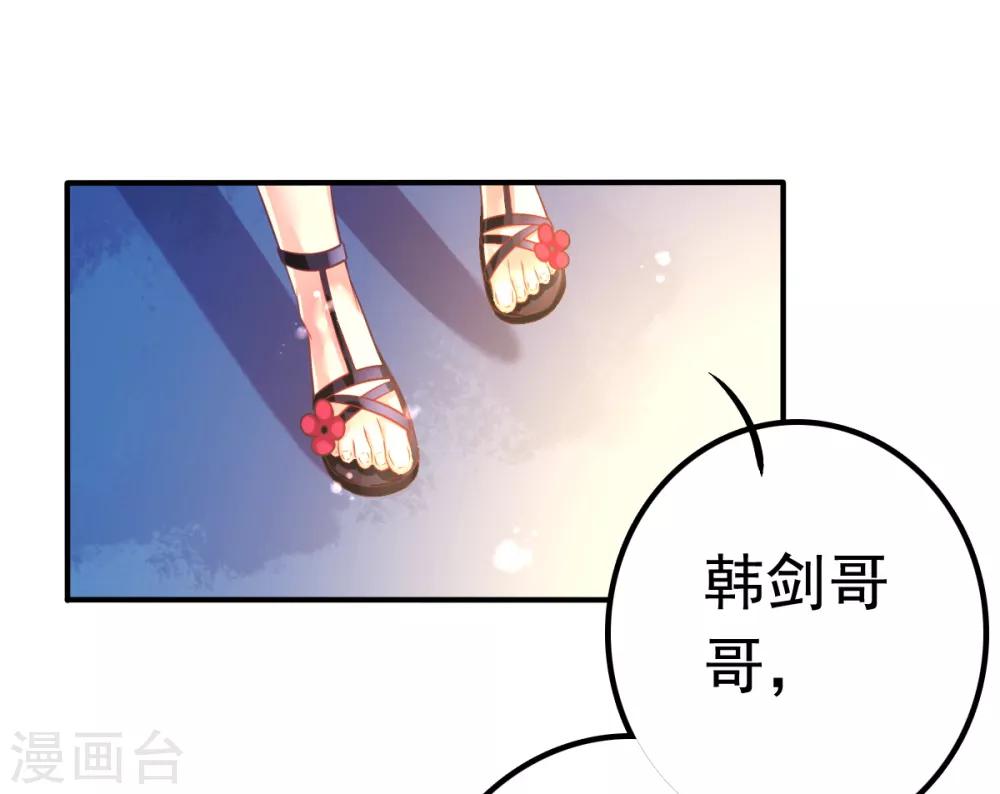 第60话 二女泳装的竞争-第63话