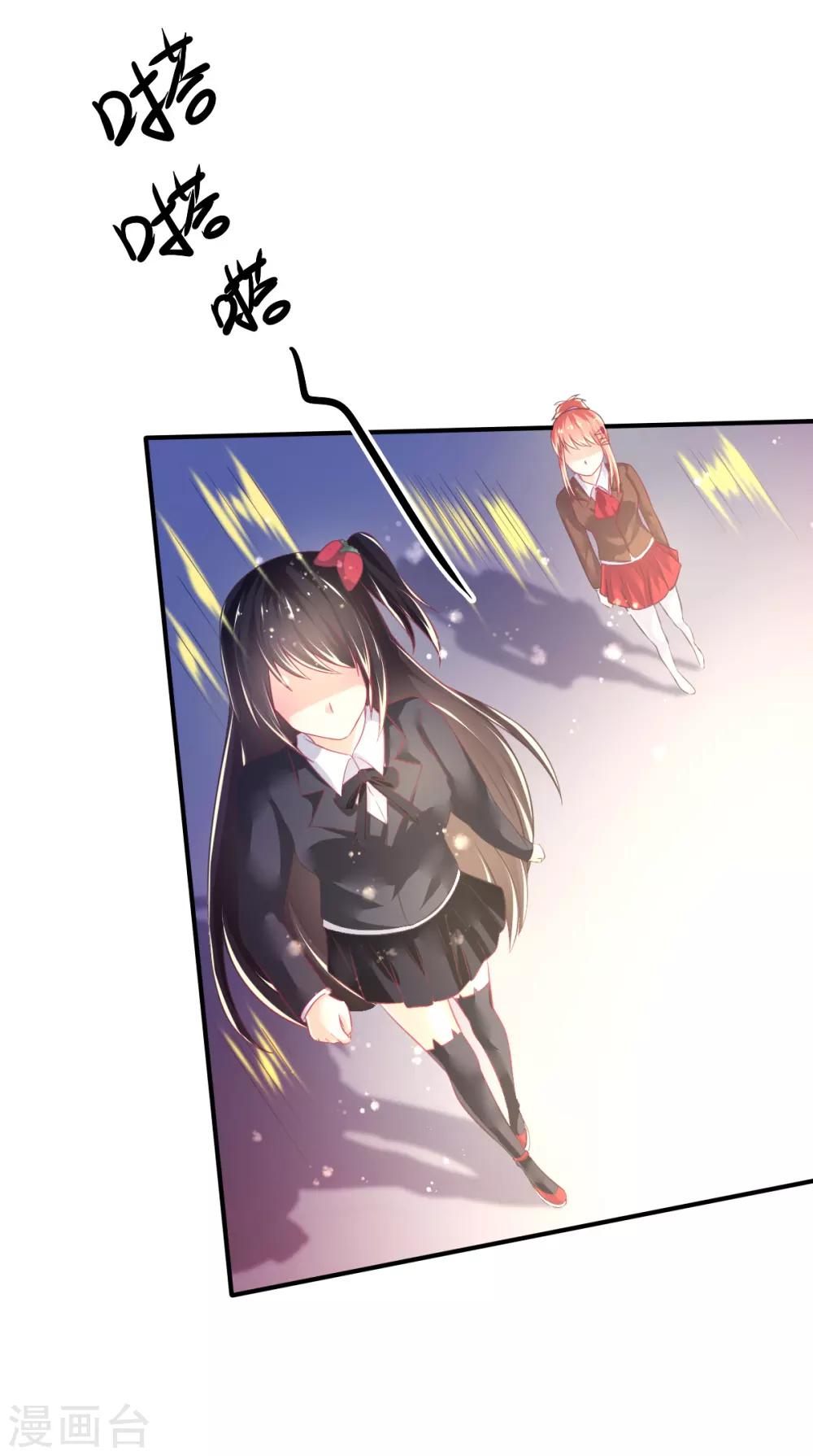 第60话 二女泳装的竞争-第63话