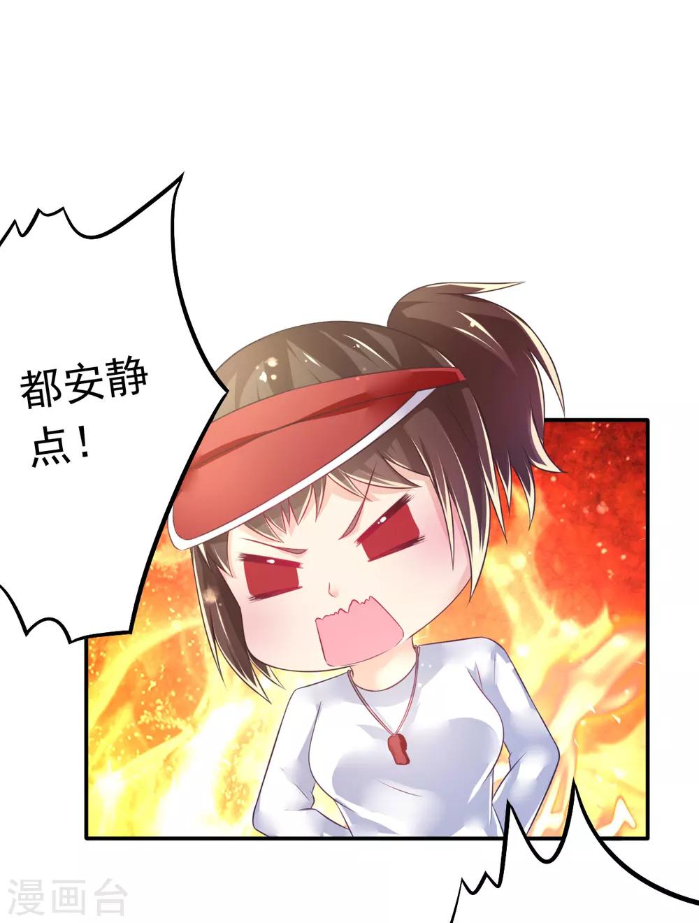 第60话 二女泳装的竞争-第63话