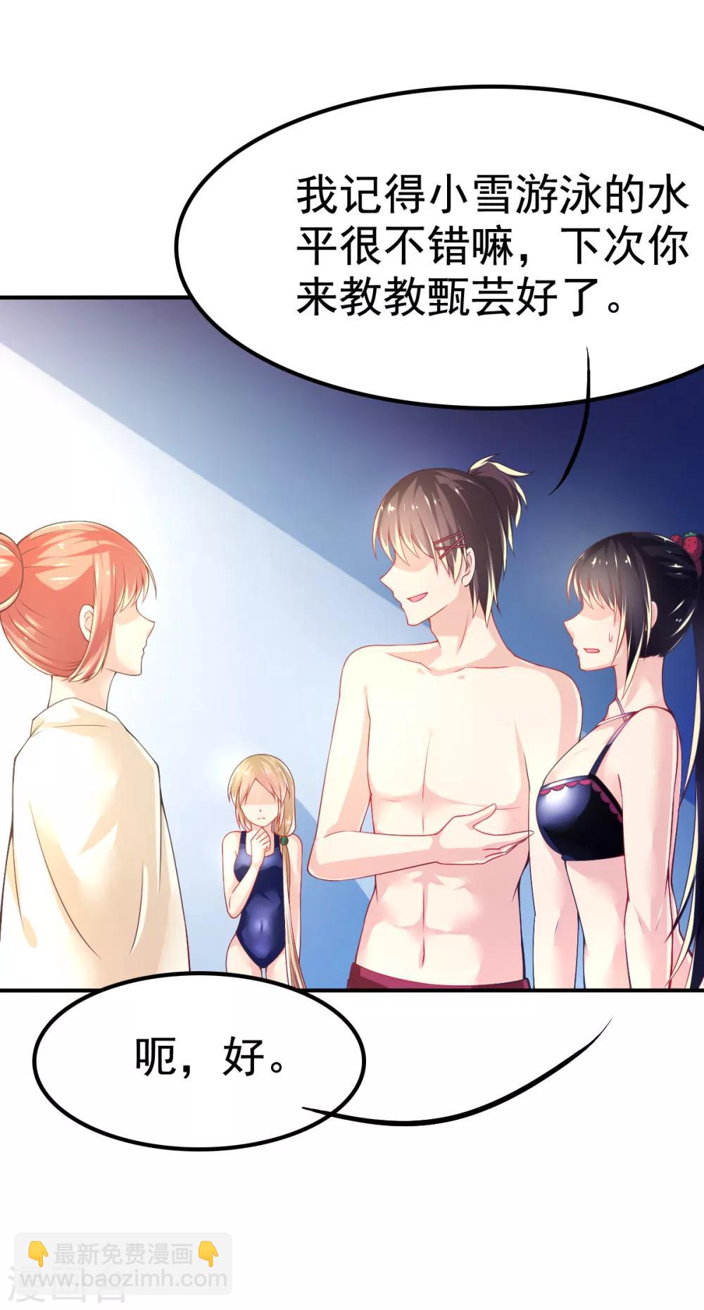 第62话 记忆的错乱-第65话