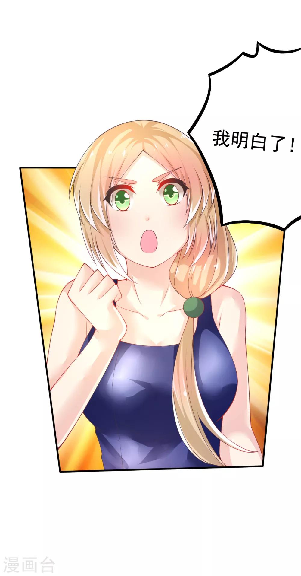 第62话 记忆的错乱-第65话