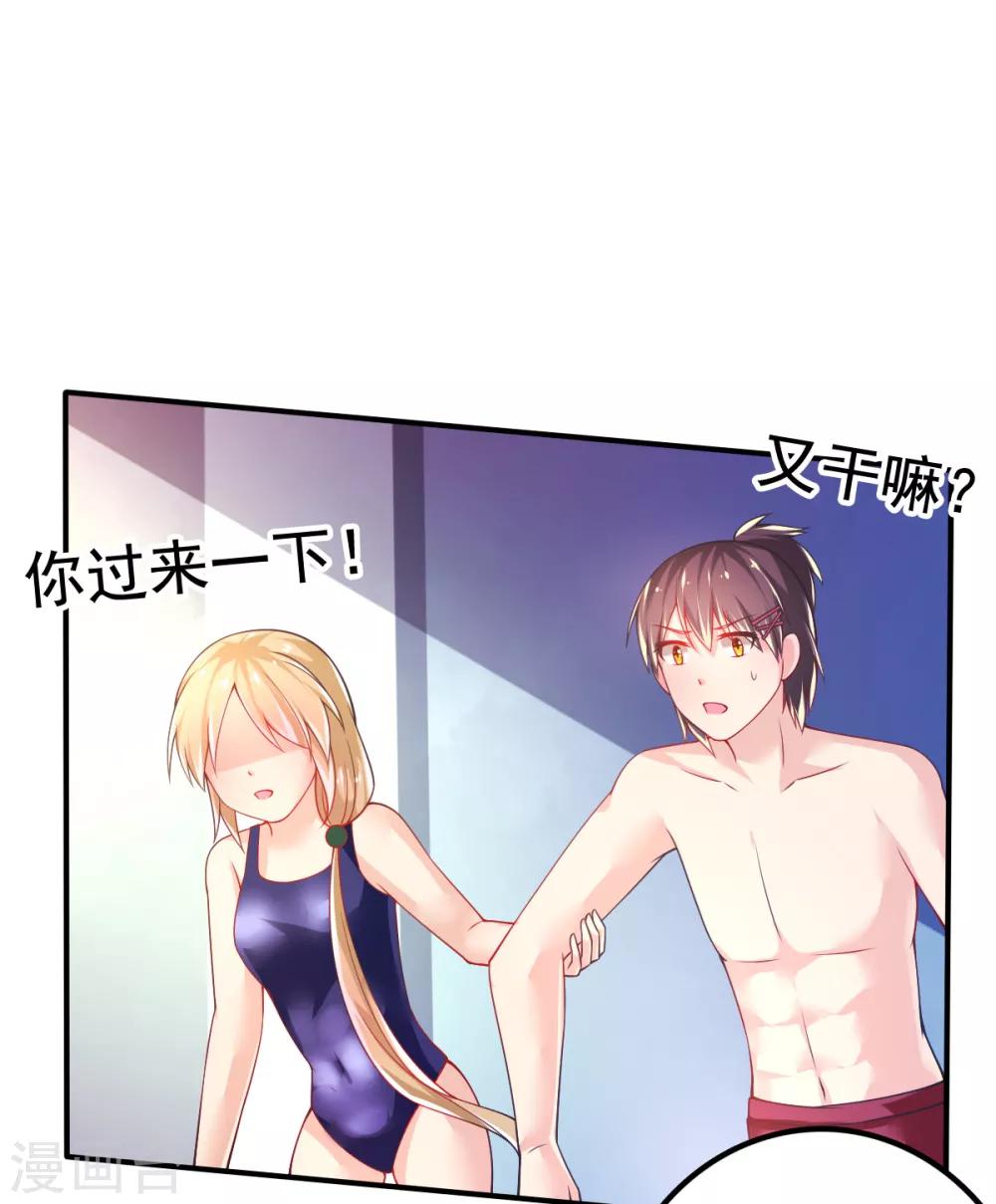 第62话 记忆的错乱-第65话