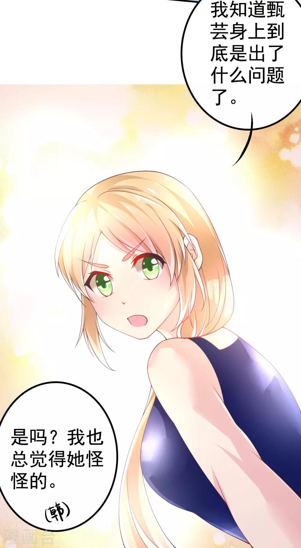 第62话 记忆的错乱-第65话