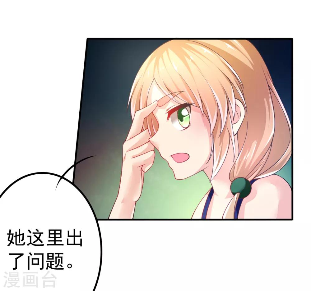 第62话 记忆的错乱-第65话