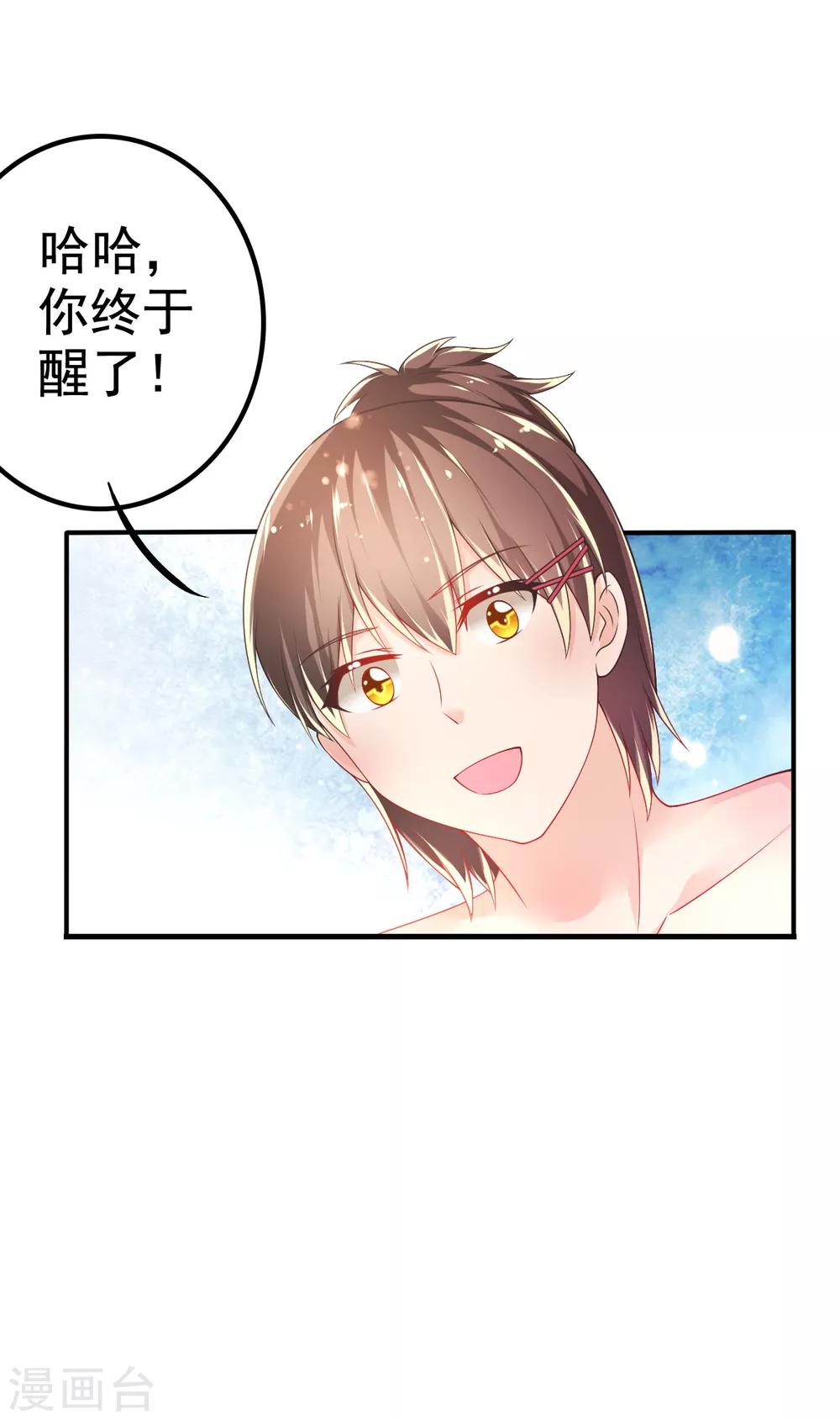 第62话 记忆的错乱-第65话