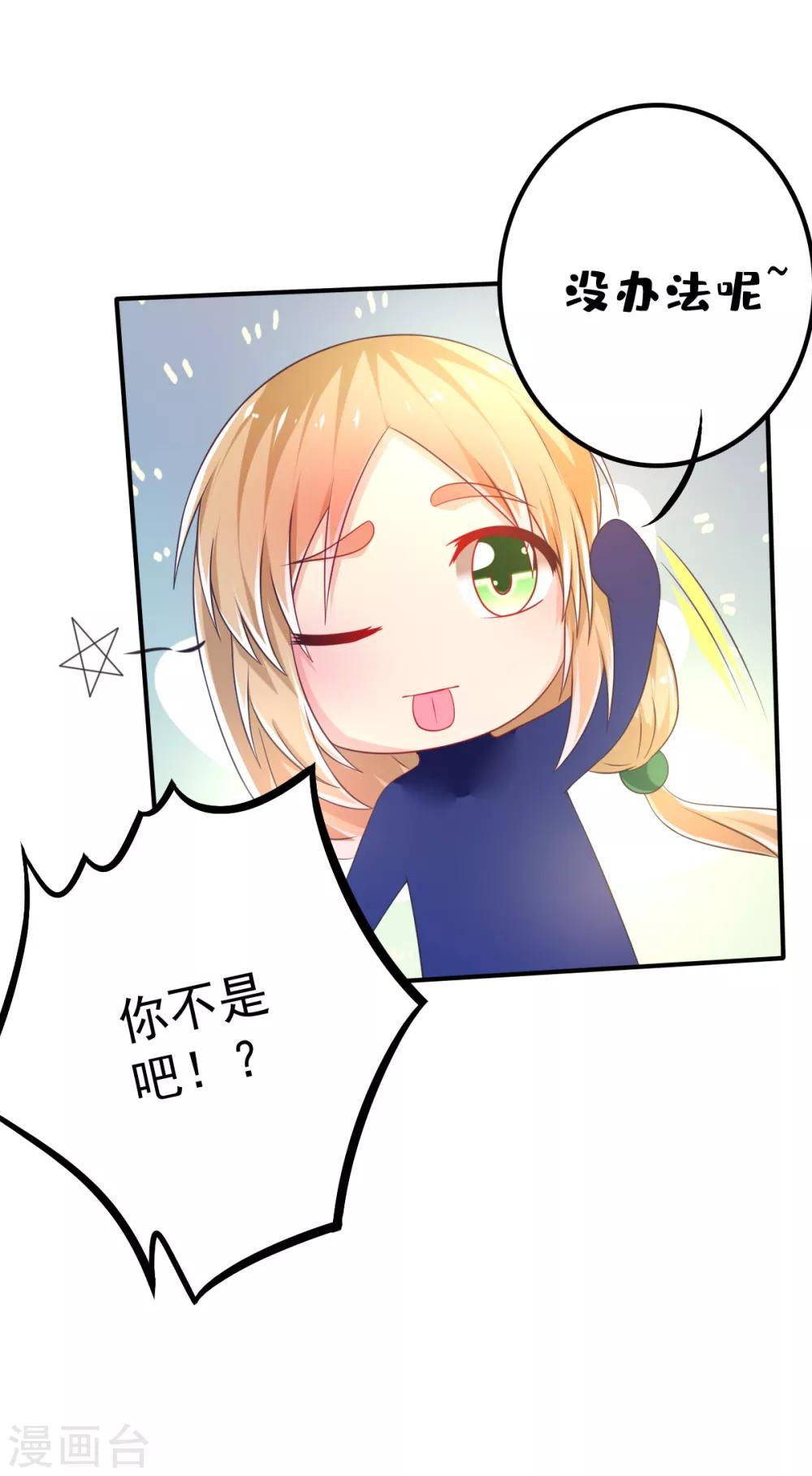 第62话 记忆的错乱-第65话