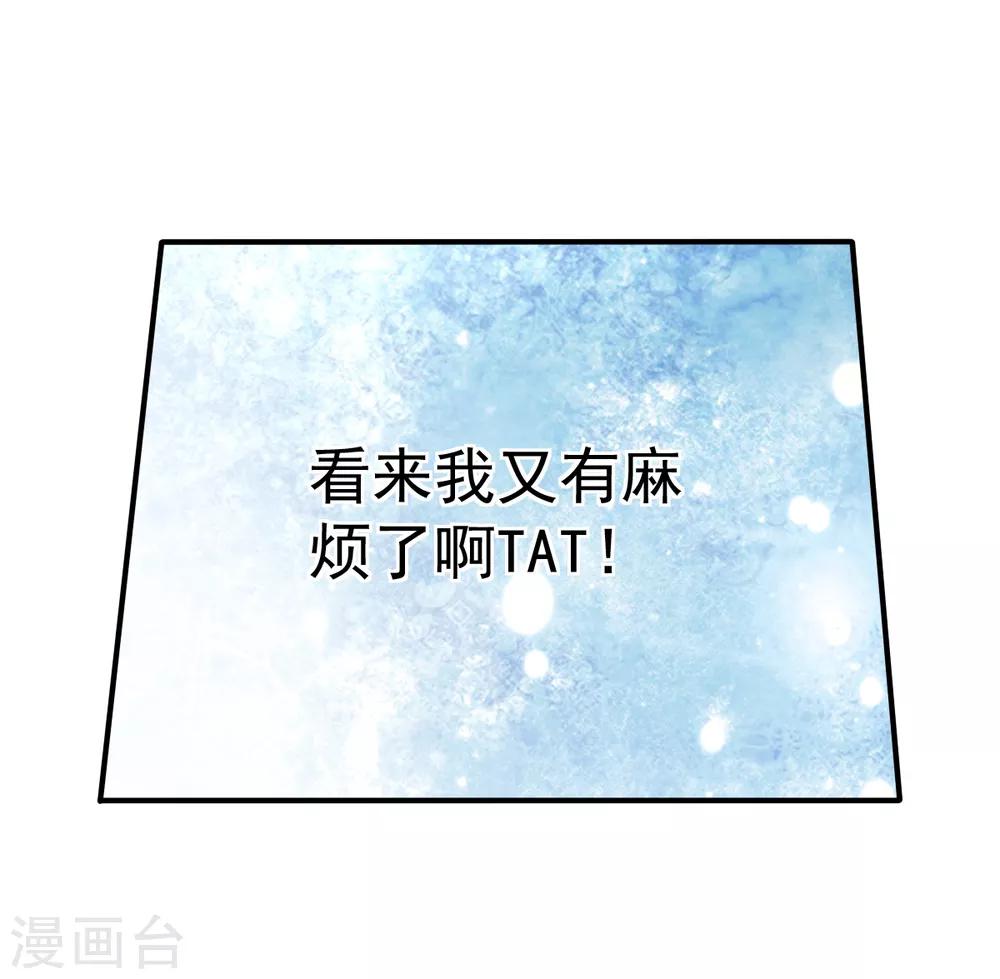 第62话 记忆的错乱-第65话