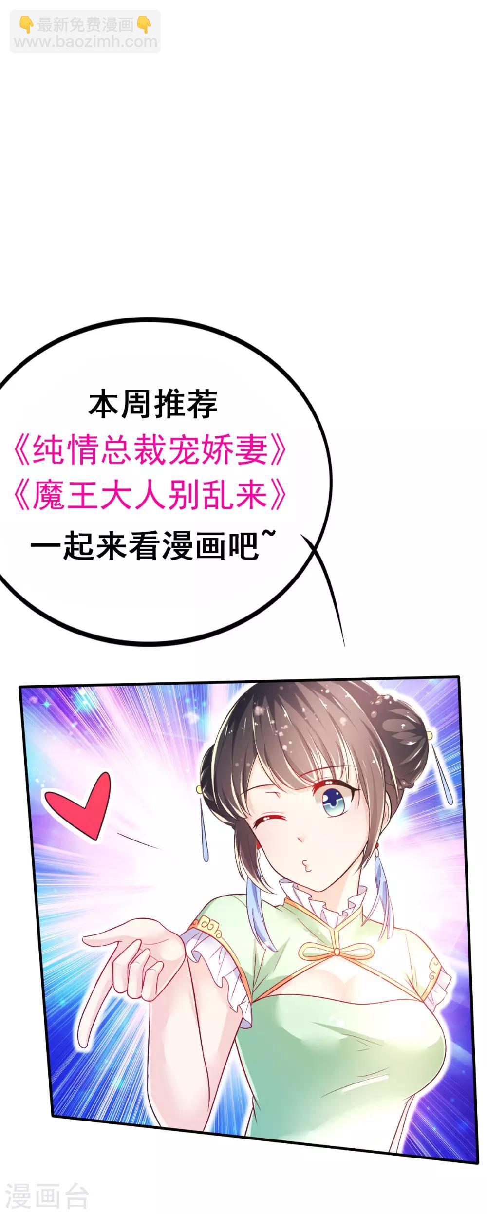 第62话 记忆的错乱-第65话