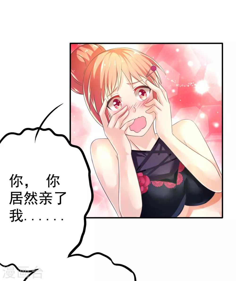 第62话 记忆的错乱-第65话