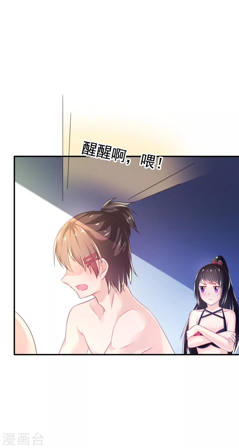 第62话 记忆的错乱-第65话