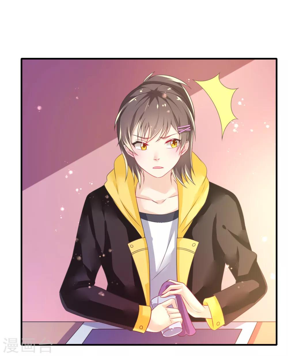 第66话 刁钻的客人-第69话