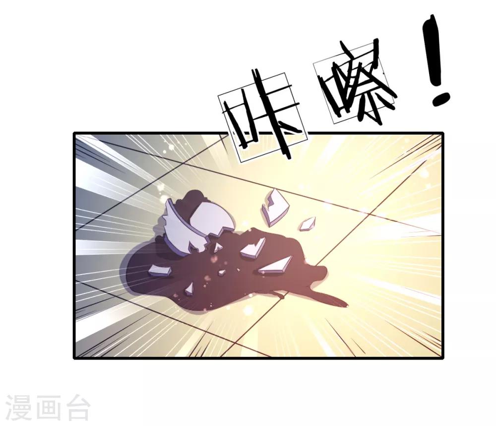 第66话 刁钻的客人-第69话