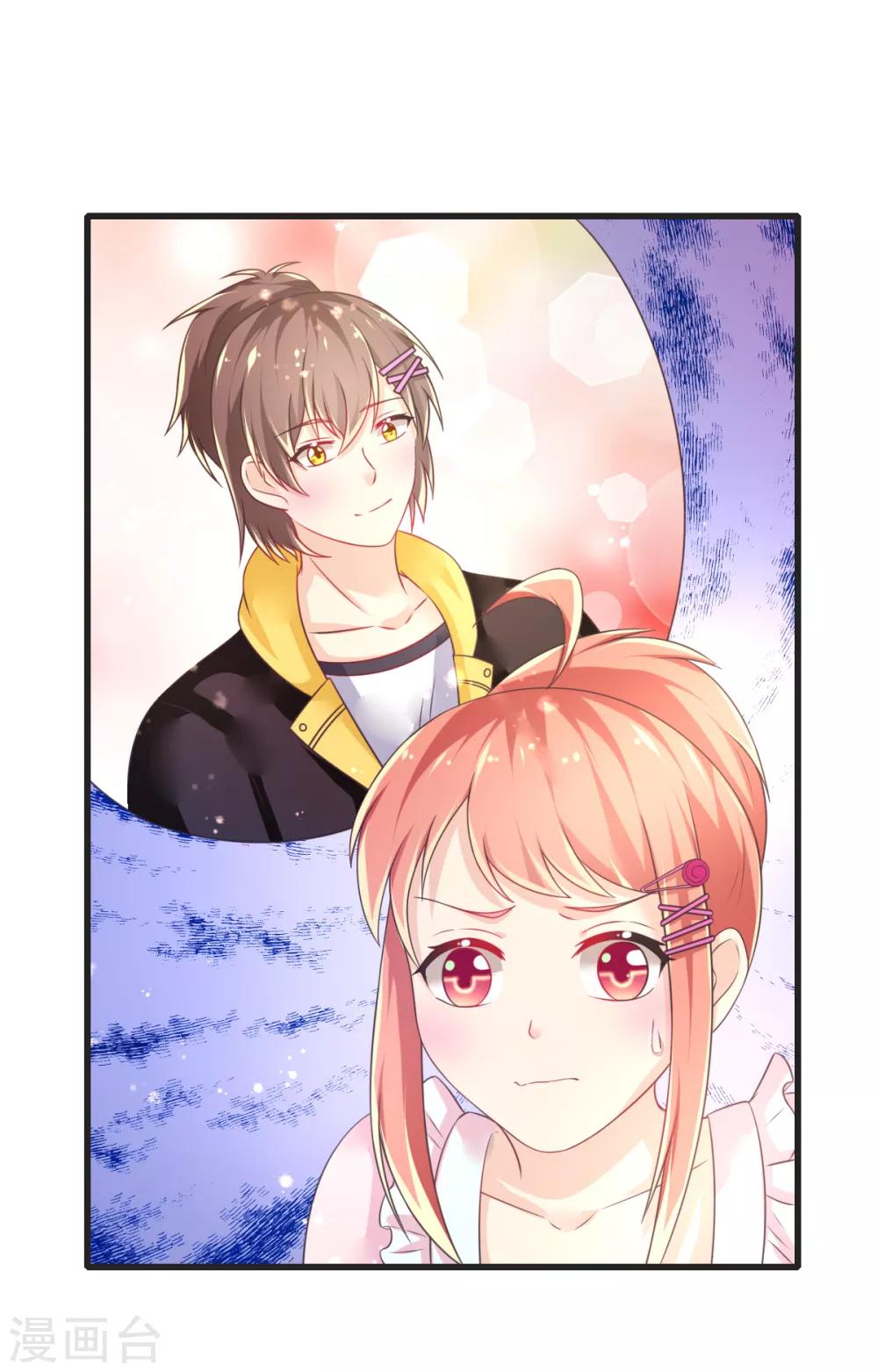 第66话 刁钻的客人-第69话