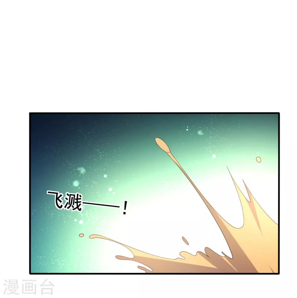 第66话 刁钻的客人-第69话