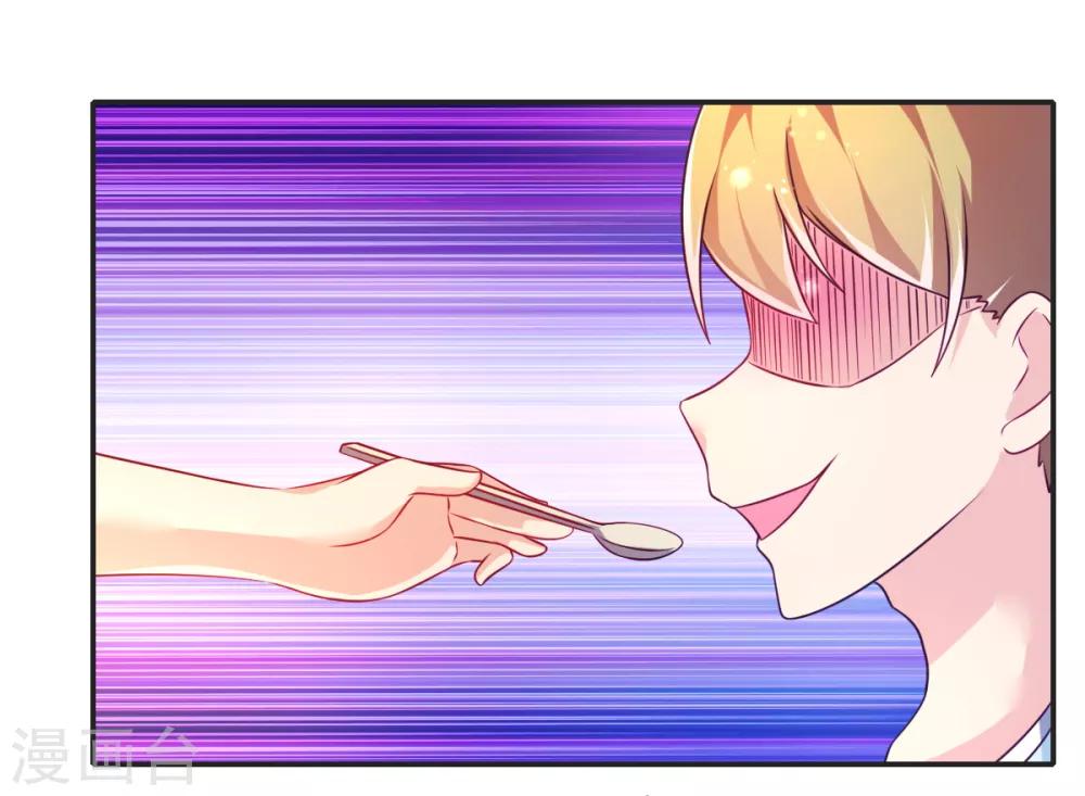 第66话 刁钻的客人-第69话