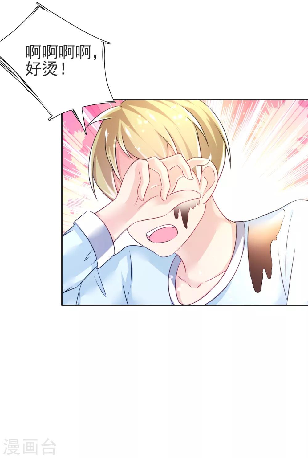 第66话 刁钻的客人-第69话