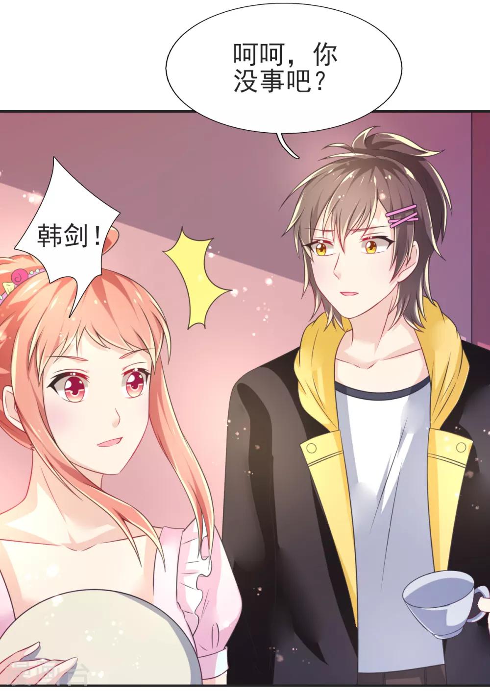 第66话 刁钻的客人-第69话