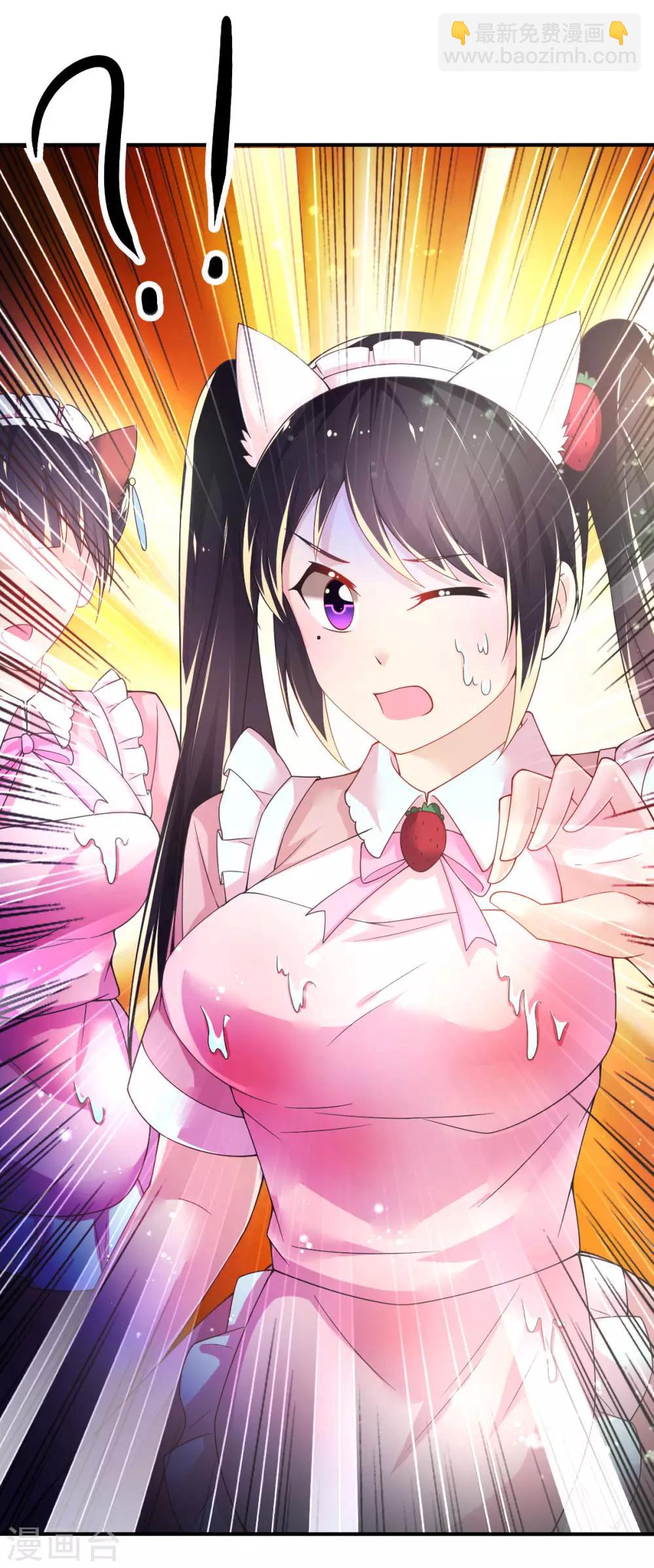 第66话 刁钻的客人-第69话