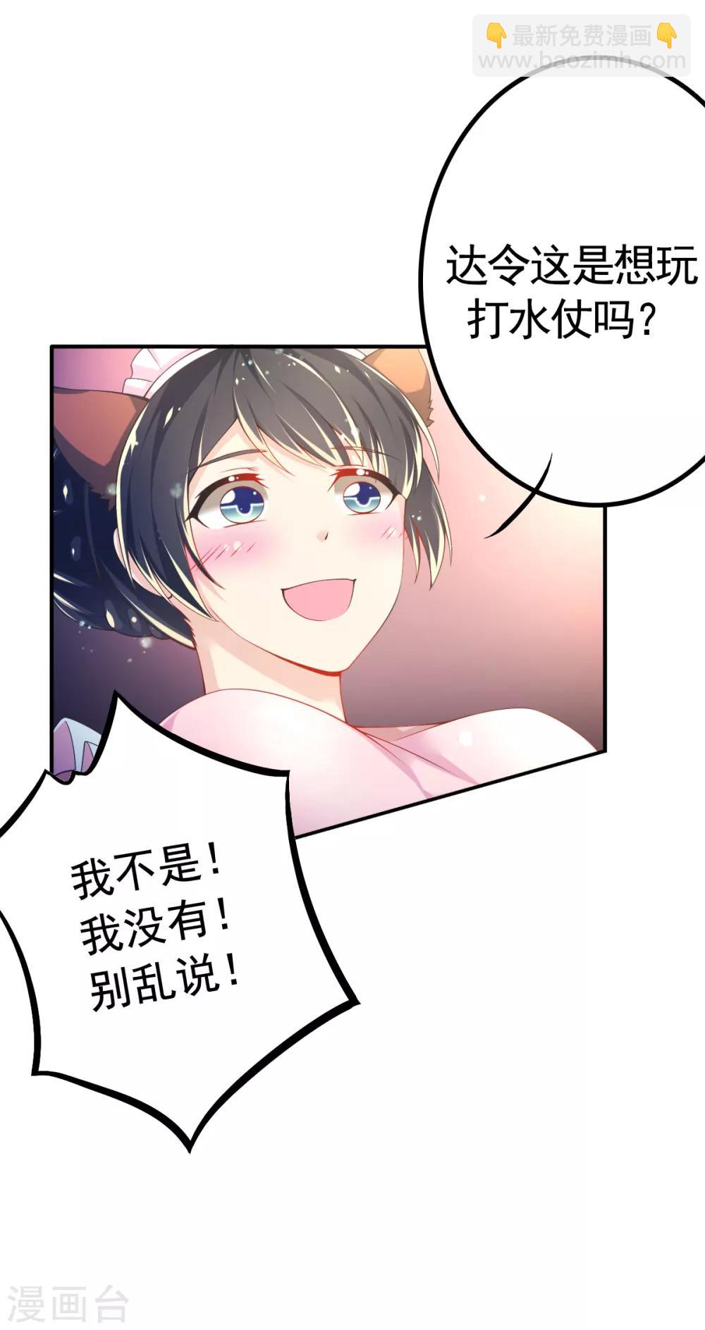 第66话 刁钻的客人-第69话