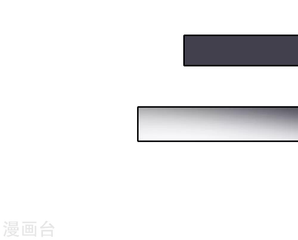 第68话 攻略甄芸？-第71话