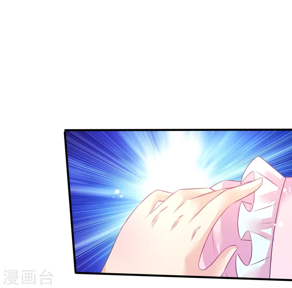 第70话 捣乱的精灵-第73话