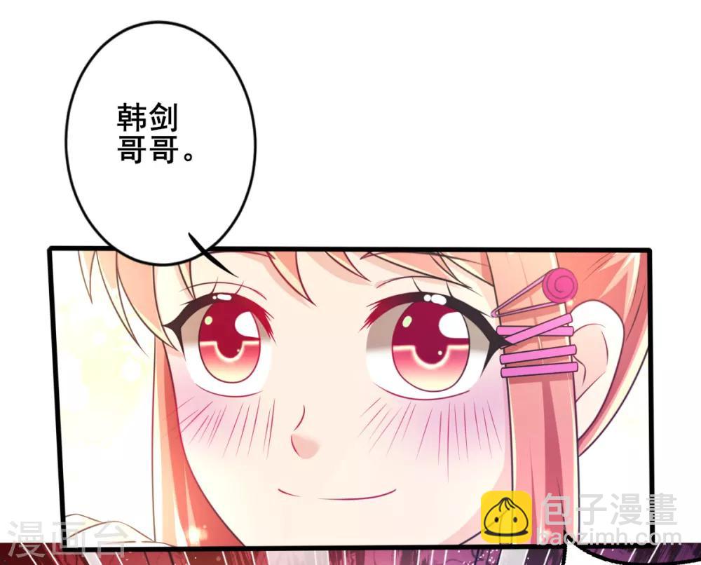 第70话 捣乱的精灵-第73话