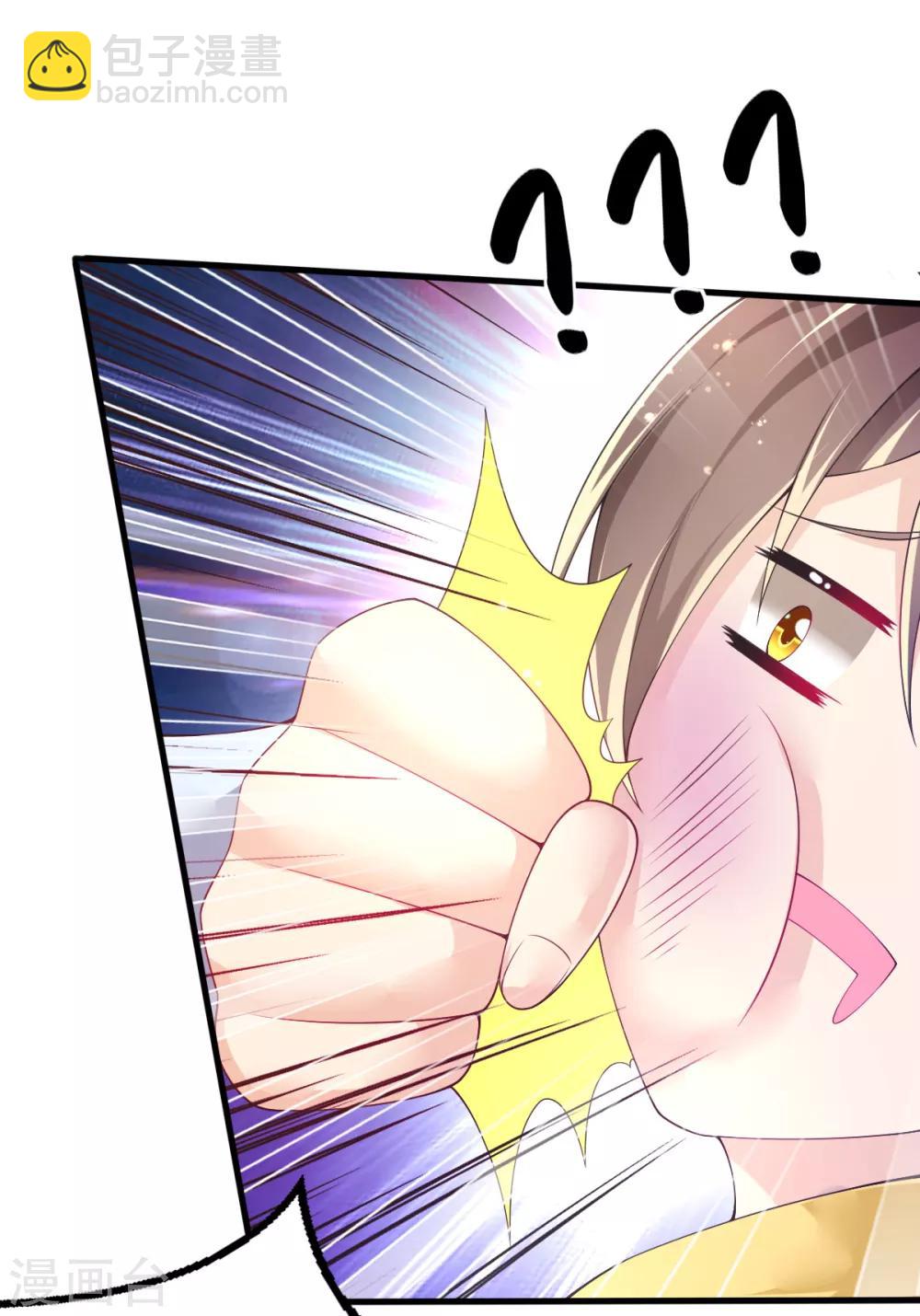 第70话 捣乱的精灵-第73话