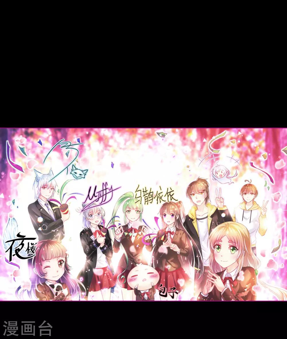 第70话 捣乱的精灵-第73话