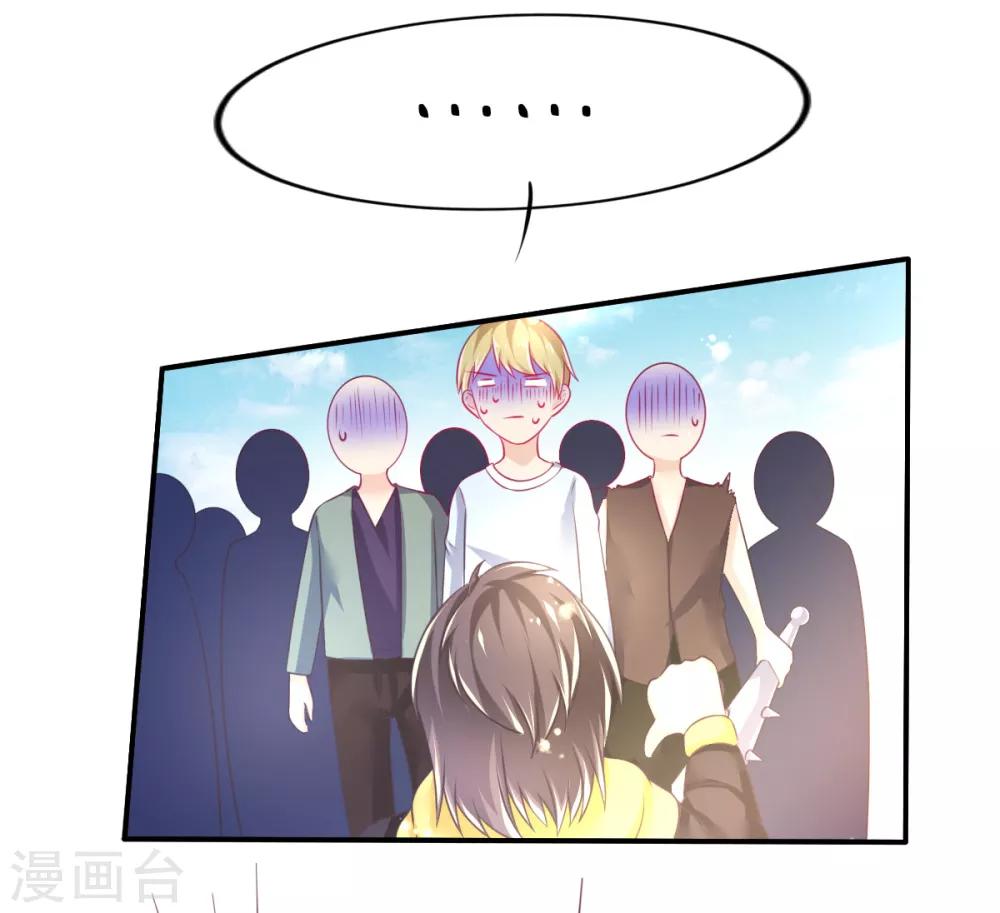 第70话 捣乱的精灵-第73话