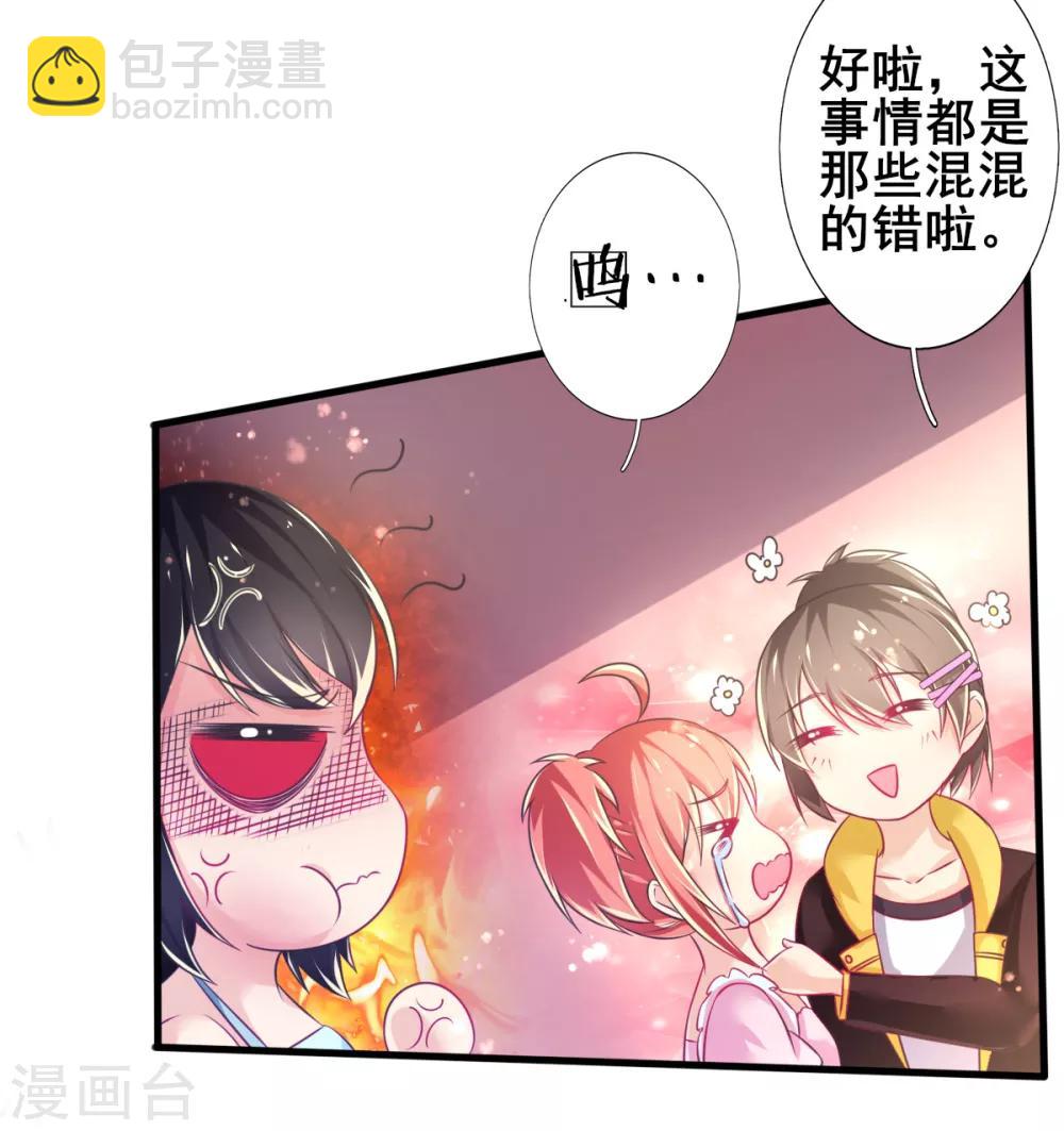 第72话 落网的精灵-第75话