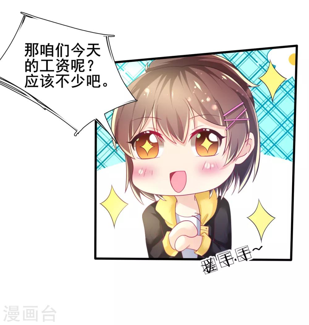 第72话 落网的精灵-第75话