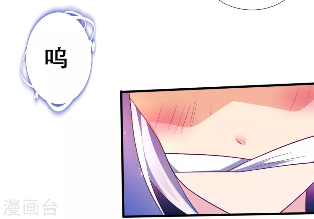 第72话 落网的精灵-第75话