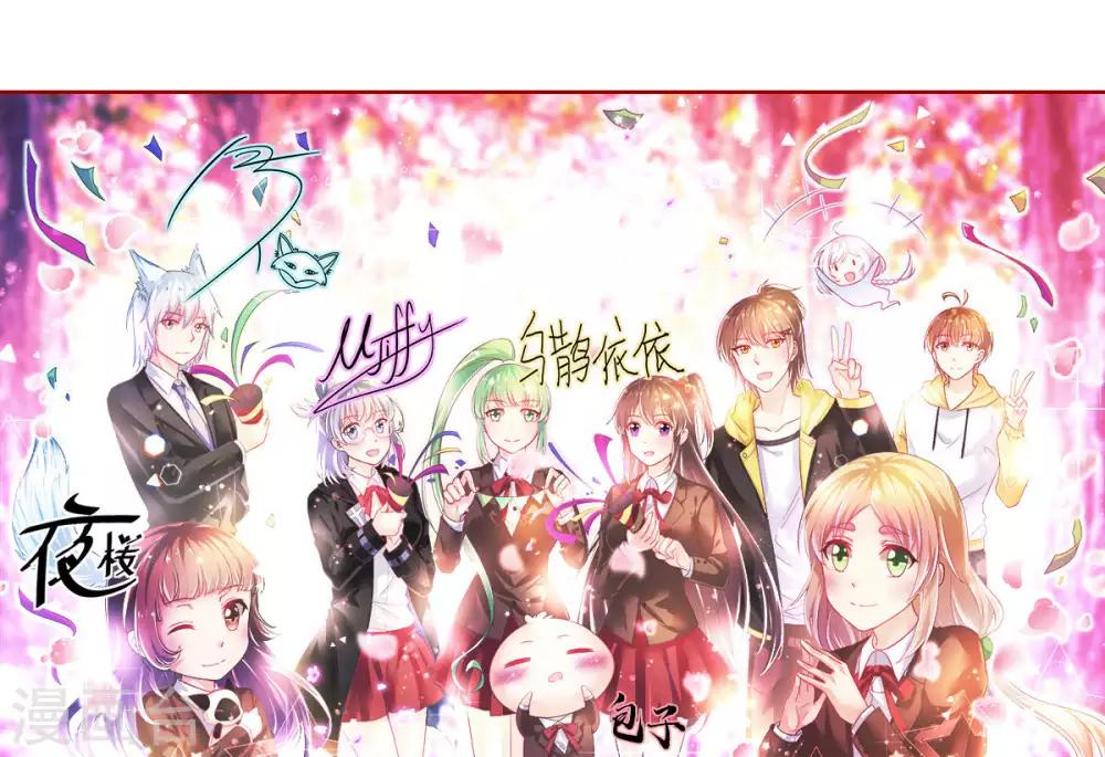 第72话 落网的精灵-第75话