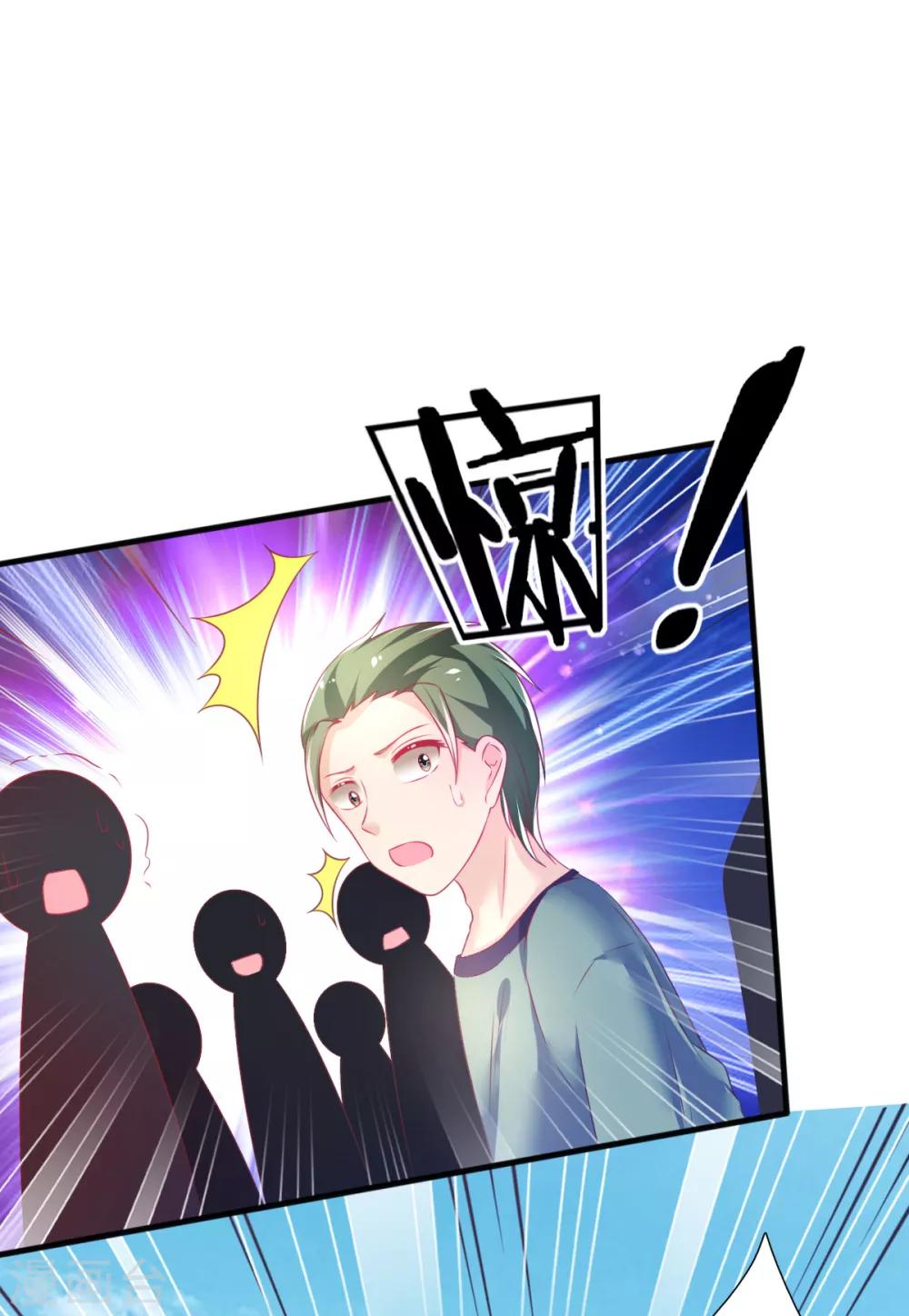 第72话 落网的精灵-第75话