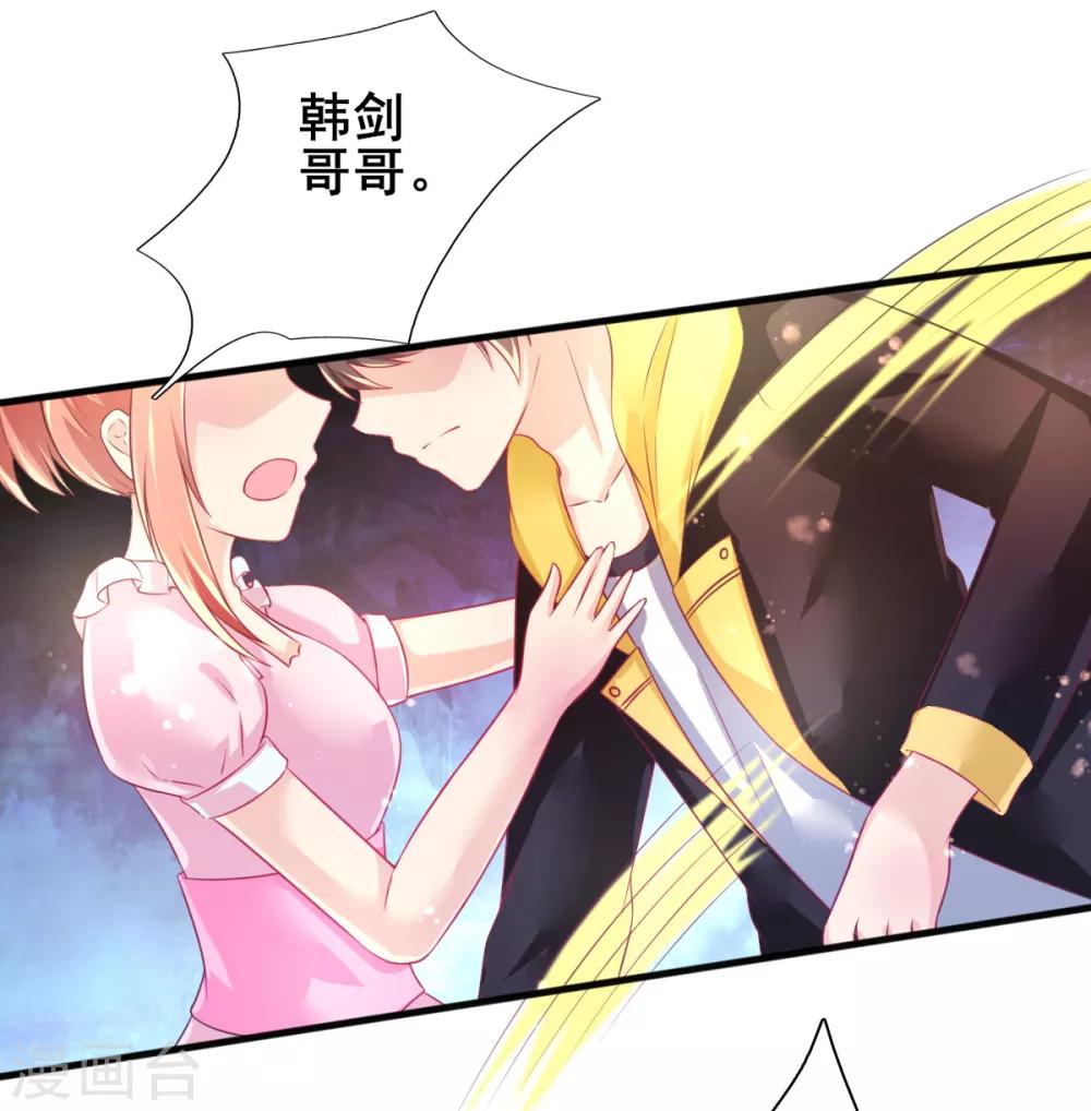 第72话 落网的精灵-第75话