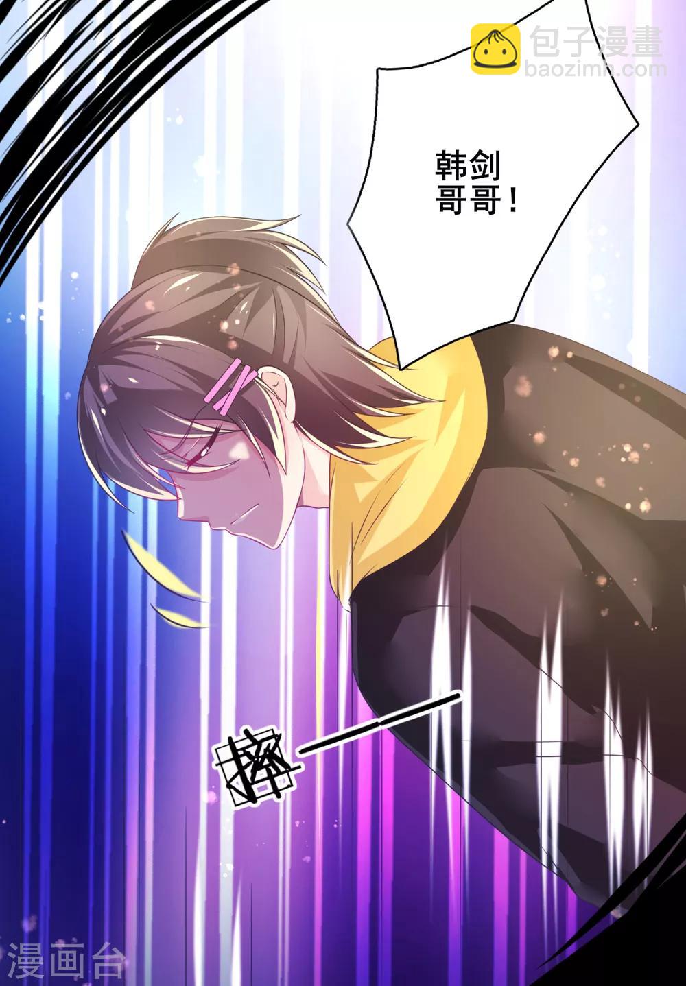 第72话 落网的精灵-第75话