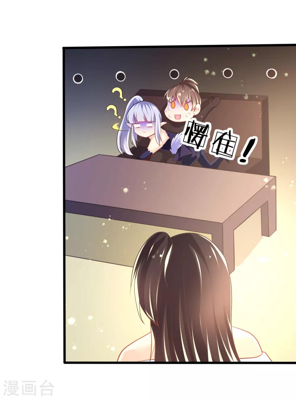 第74话 甄芸的真实过去-第77话