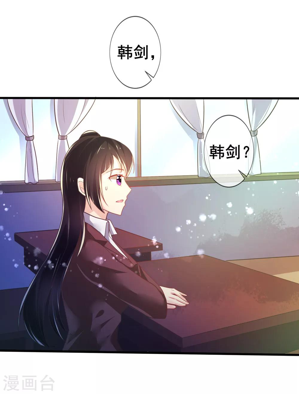 第74话 甄芸的真实过去-第77话