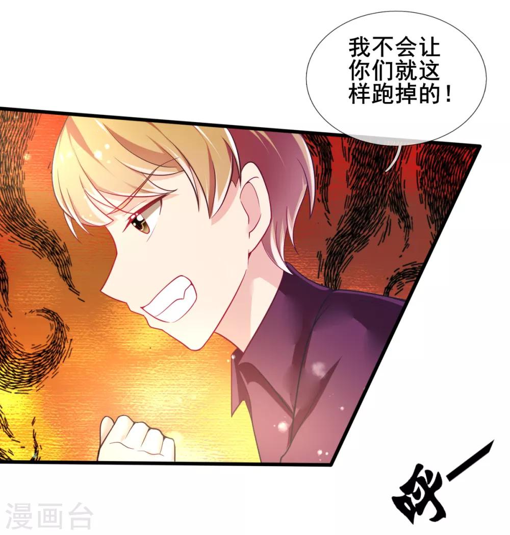 最终话 甄芸的终点-第79话